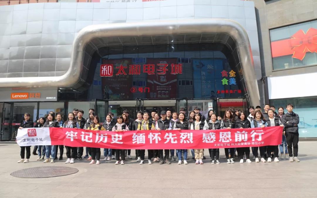 微信图片_20200304152241.jpg 微信图片_20200304152241.jpg