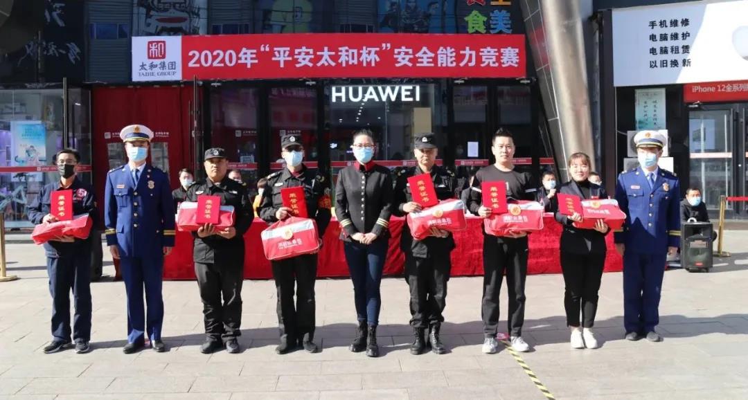 微信图片_20201209154401.jpg 微信图片_20201209154401.jpg