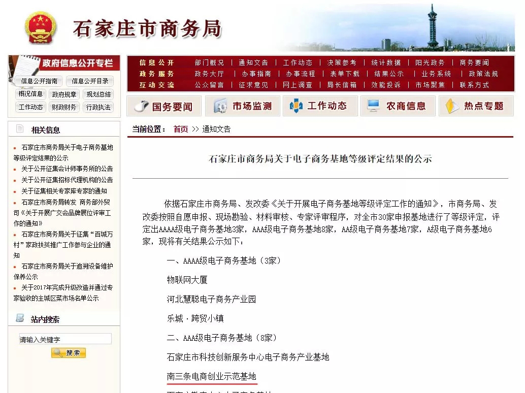 008PG国际(中国区)-官方网站