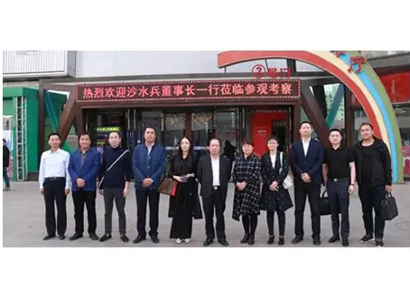 008PG国际(中国区)-官方网站