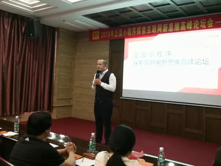 20180623174511 008PG国际(中国区)-官方网站
