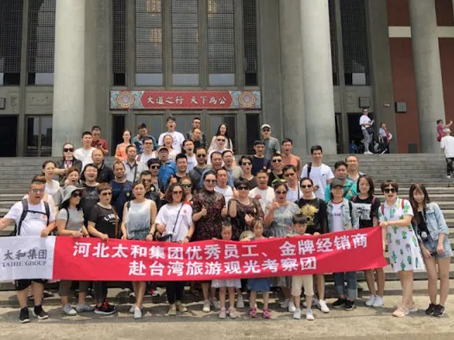 20180625105733 008PG国际(中国区)-官方网站