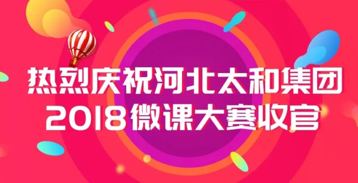 20180925101627 008PG国际(中国区)-官方网站