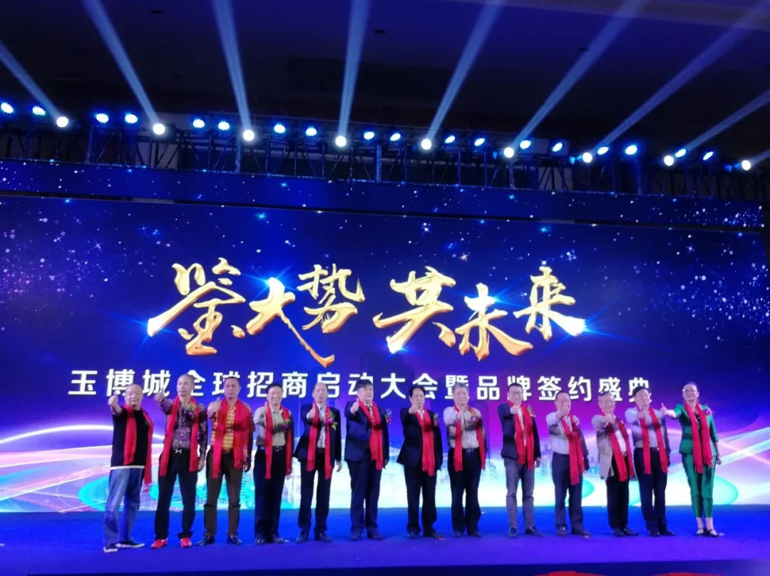20181204113036 008PG国际(中国区)-官方网站