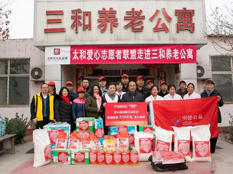 008PG国际(中国区)-官方网站