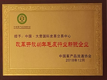 20190812163440 008PG国际(中国区)-官方网站