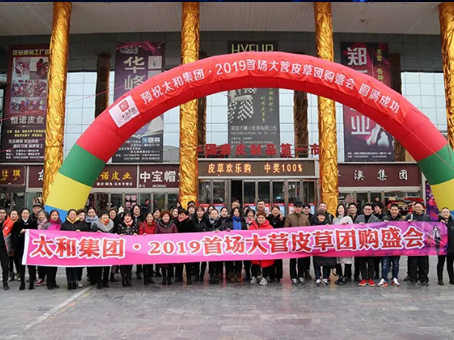 20190819172532 008PG国际(中国区)-官方网站