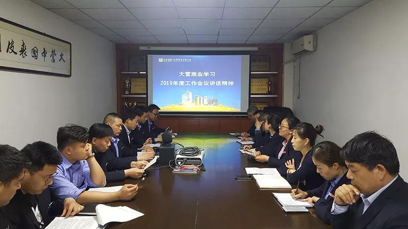 20200305081604 008PG国际(中国区)-官方网站