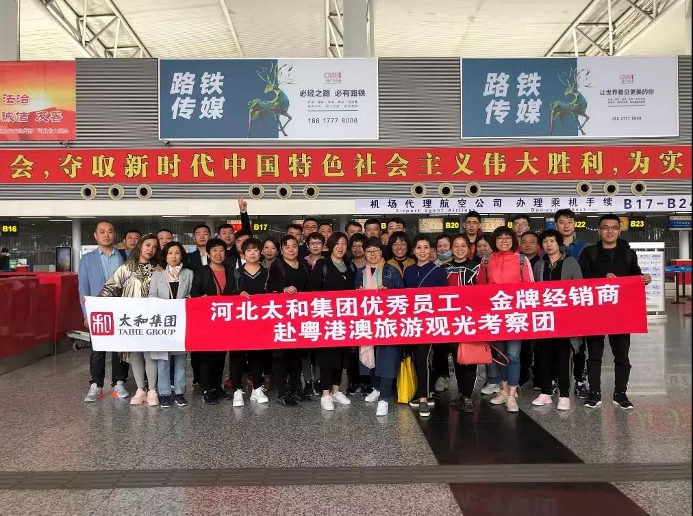 20200305101158 008PG国际(中国区)-官方网站