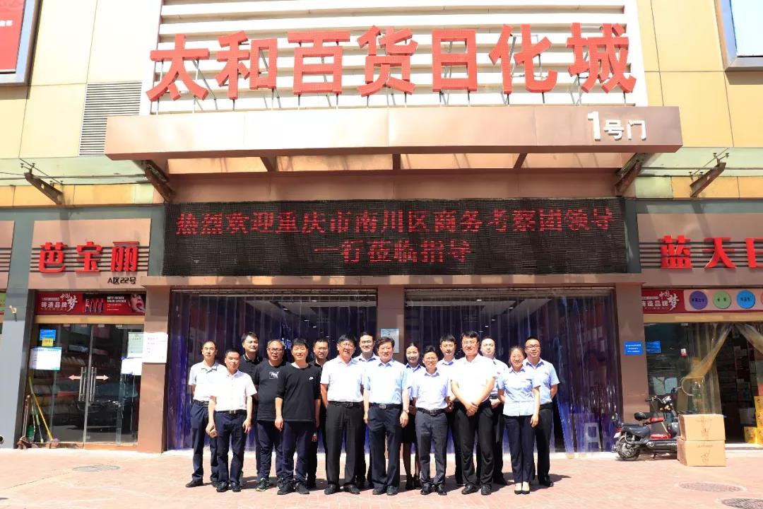 008PG国际(中国区)-官方网站