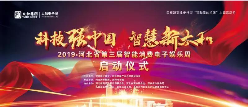 20200309173459 008PG国际(中国区)-官方网站