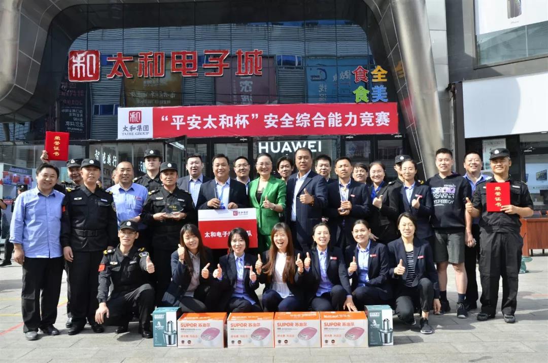 20200310101430 008PG国际(中国区)-官方网站