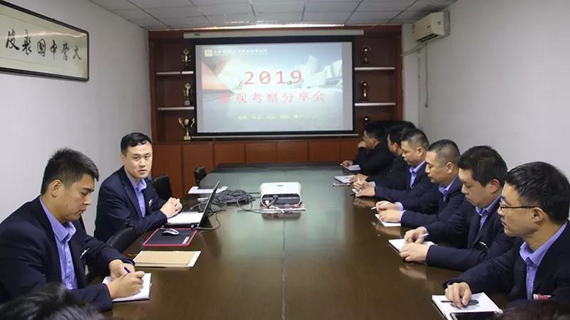 20200312163545 008PG国际(中国区)-官方网站