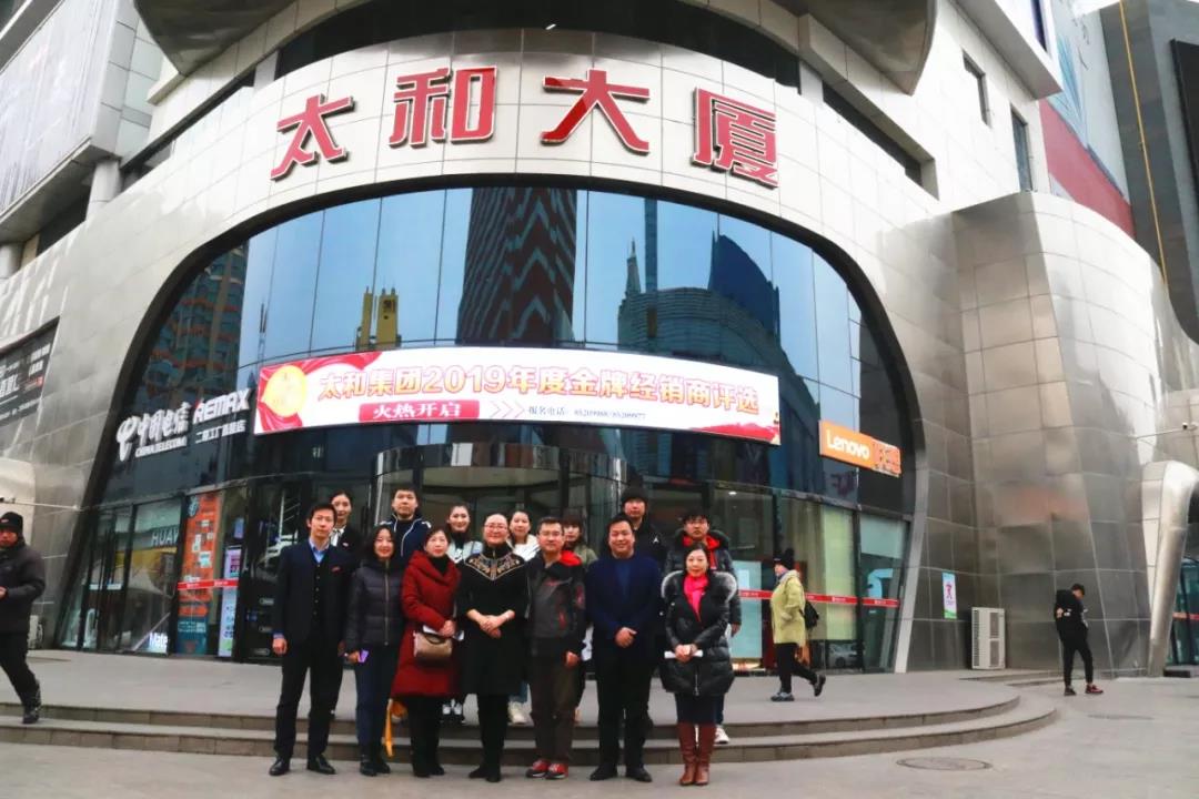 008PG国际(中国区)-官方网站