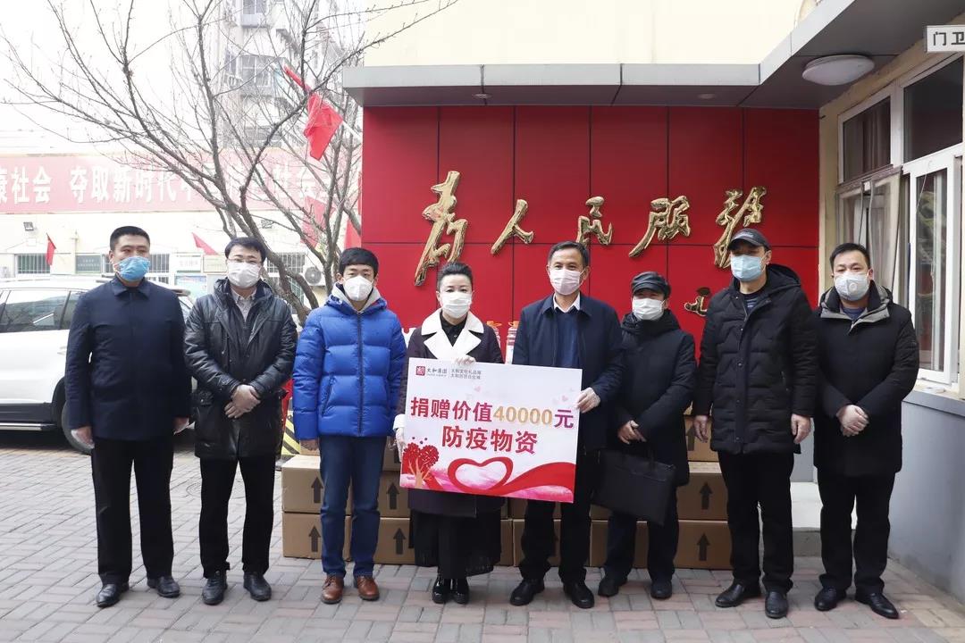 20200315160504 008PG国际(中国区)-官方网站