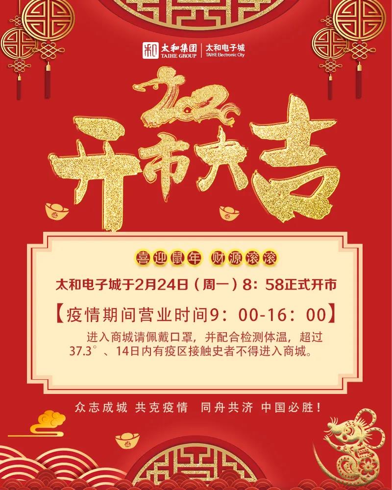 20200315170459 008PG国际(中国区)-官方网站