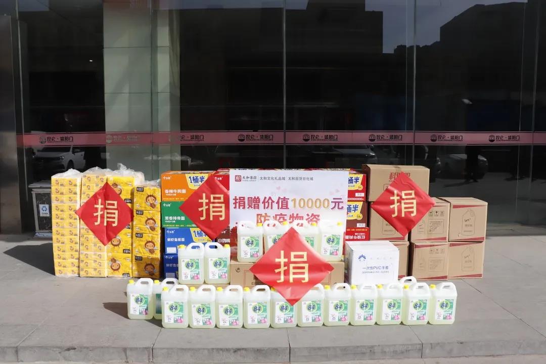 20200316161848 008PG国际(中国区)-官方网站