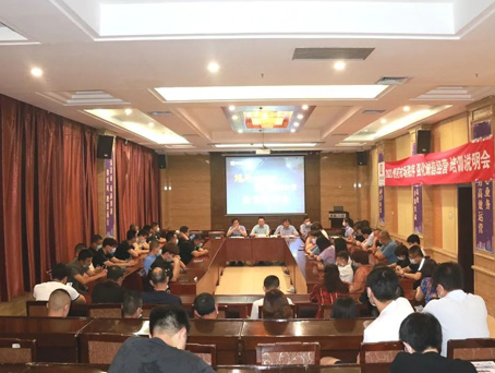 008PG国际(中国区)-官方网站