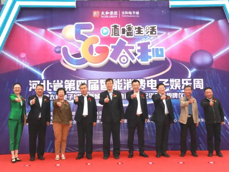 20201209142407 008PG国际(中国区)-官方网站