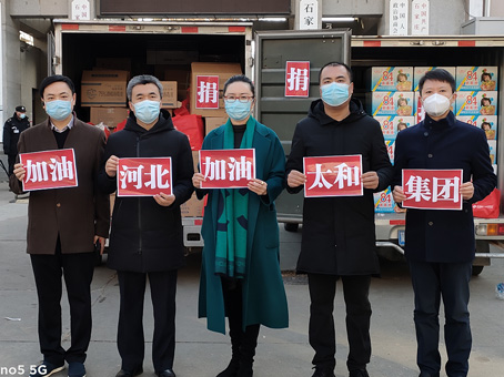 20210220103208 008PG国际(中国区)-官方网站