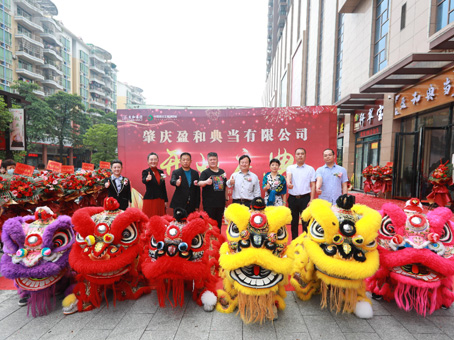 008PG国际(中国区)-官方网站