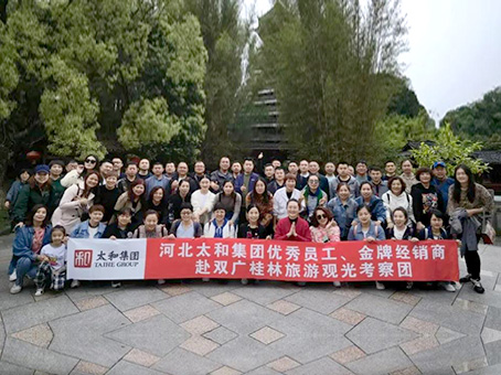 008PG国际(中国区)-官方网站