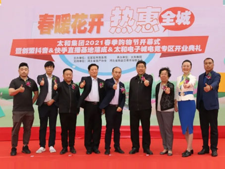 20210611113815 008PG国际(中国区)-官方网站