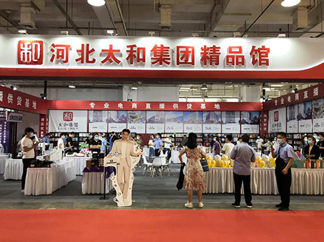 20210625143539 008PG国际(中国区)-官方网站
