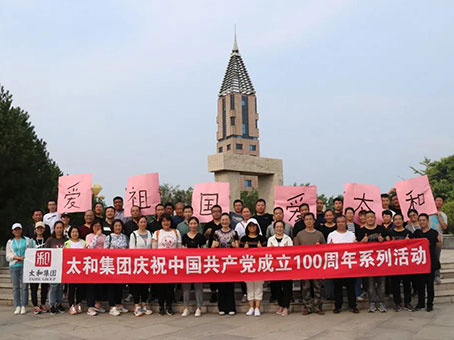 20210719090133 008PG国际(中国区)-官方网站