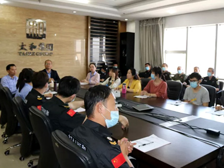 008PG国际(中国区)-官方网站