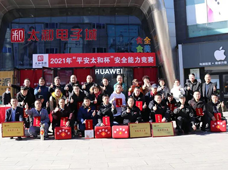 20211202085519 008PG国际(中国区)-官方网站