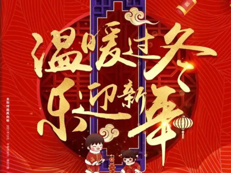 20211223093238 008PG国际(中国区)-官方网站