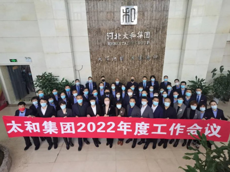20220304123231 008PG国际(中国区)-官方网站