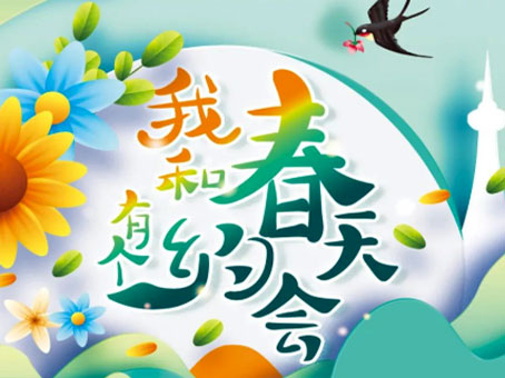 20220418112304 008PG国际(中国区)-官方网站