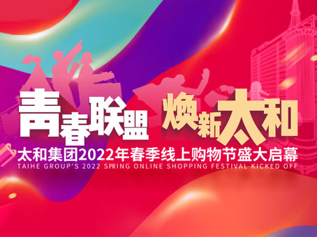 20220506090816 008PG国际(中国区)-官方网站