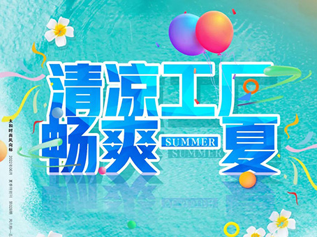 20220621095418 008PG国际(中国区)-官方网站