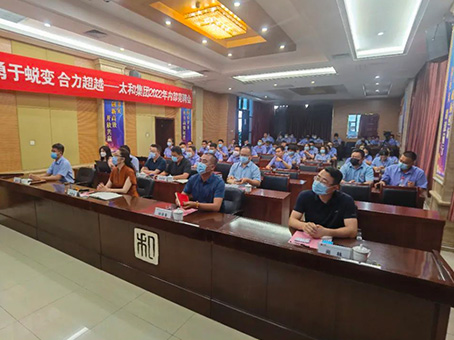 20220703082425 008PG国际(中国区)-官方网站