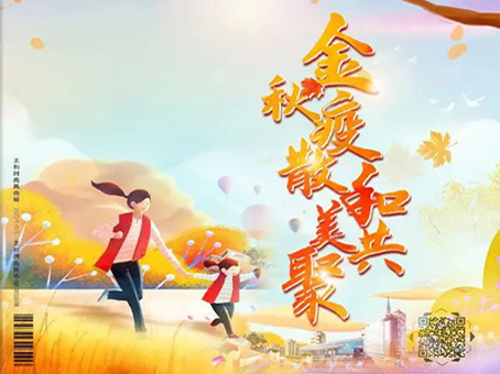 008PG国际(中国区)-官方网站