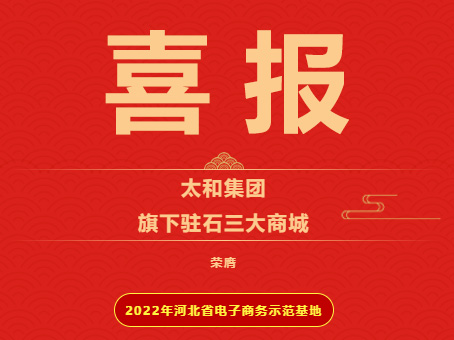 20221206160826 008PG国际(中国区)-官方网站