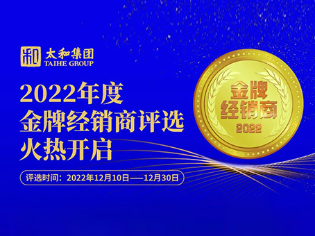 20230113203909 008PG国际(中国区)-官方网站