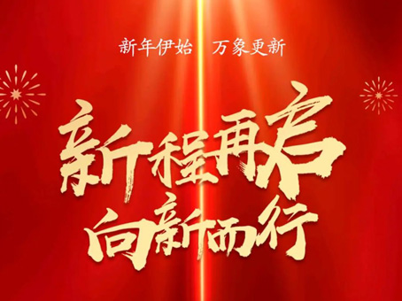 20230113204211 008PG国际(中国区)-官方网站