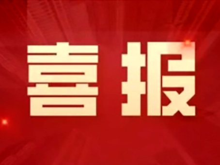 20230116160759 008PG国际(中国区)-官方网站