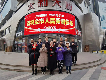 20230207092449 008PG国际(中国区)-官方网站