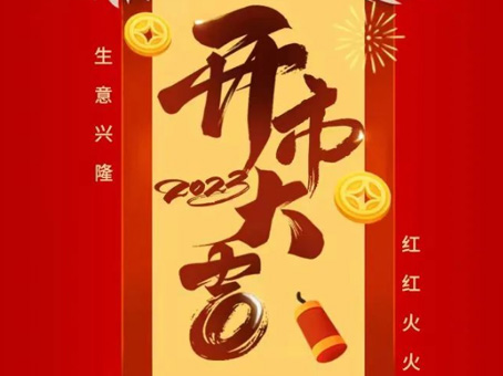 20230207093234 008PG国际(中国区)-官方网站