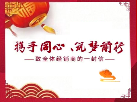 20230210110658 008PG国际(中国区)-官方网站