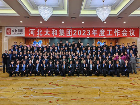 20230222095620 008PG国际(中国区)-官方网站