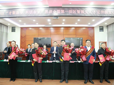 008PG国际(中国区)-官方网站