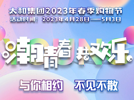 20230429161048 008PG国际(中国区)-官方网站