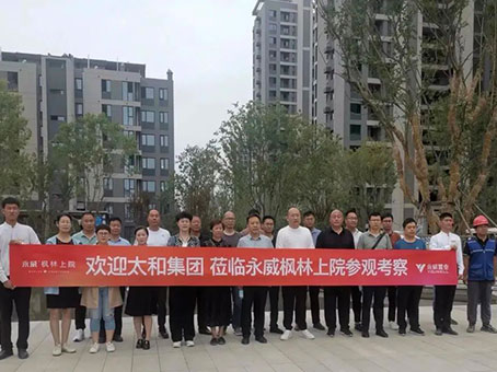 008PG国际(中国区)-官方网站