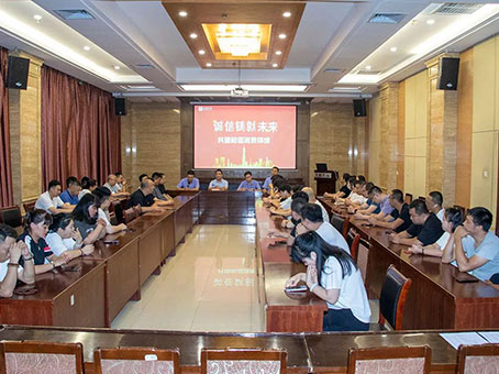 008PG国际(中国区)-官方网站